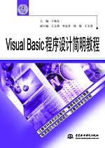 Visual BasicƼ̳