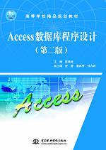 Accessݿƣڶ棩