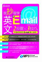 ԭϵ-ֳѧӢ E-mail