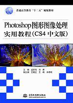 Photoshopͼͼʵý̳̣CS4İ棩