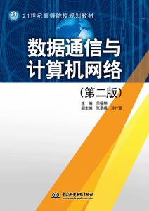 ͨ磨ڶ棩