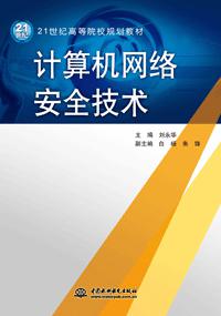 簲ȫ