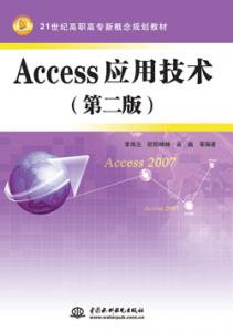 Access Ӧüڶ棩