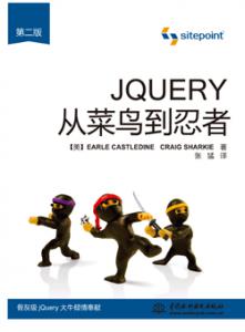 jQueryӲ