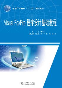 Visual FoxProƻ̳