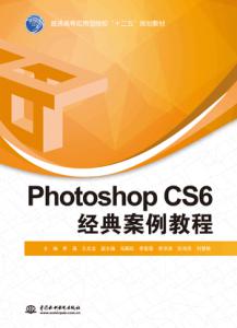 Photoshop CS6䰸̳