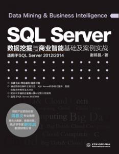 SQL Serverھҵܻʵս