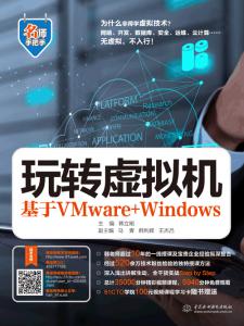 תVMware+Windows