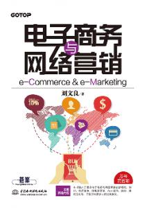 Ӫe-Commerce & e-Marketing