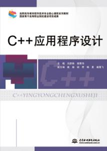 C++Ӧó