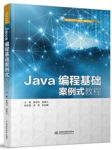 Java̻ʽ̳