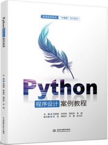 Pythonư̳