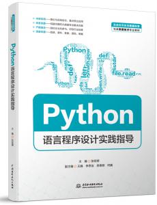 Python Գʵָ