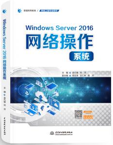 Windows Server 2016ϵͳ
