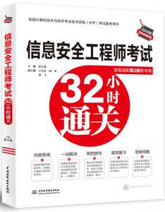 Ϣȫʦ32Сʱͨ