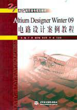 Altium Designer winter 09·ư̳