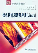 ϵͳԭӦãLinux