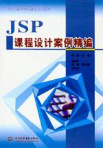 JSPγư