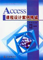 Accessγư