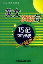 Ӣ365•ɼCETļ4000Ĵʻ