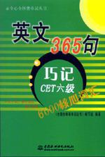 Ӣ365•ɼCET6000Ĵʻ