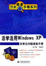 ѧWindows XPٲֲ