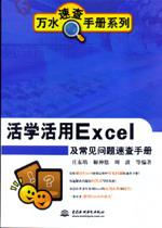 ѧExcelٲֲ