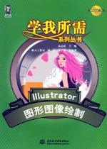 Illustratorͼͼ