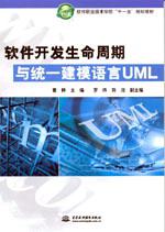 ͳһģ UML