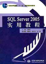 SQL Server 2005ʵý̳