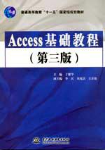 Access̳̣棩