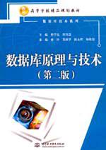 ݿԭ뼼ڶ棩