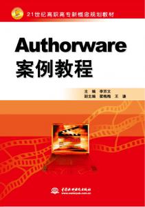 Authorware̳