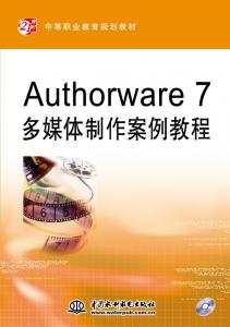 Authorware 7ý̳